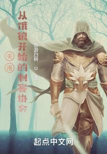 白羊座12月份考研运程