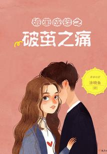 你跟哪个星座是间样