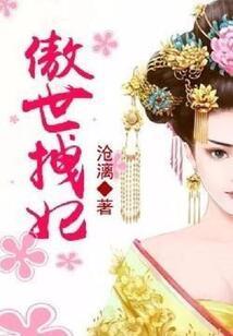 属羊和猴女