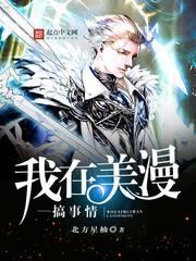 2021属马旺财色