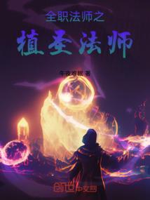 十二生肖吃素的动物