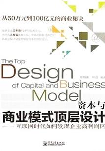 男八字四两一钱运程