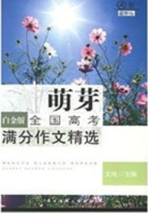 我属兔英语咋说