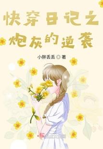 取名高羽伶名字含义
