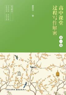 梦见守宫周公解梦