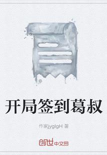 1975年的运气