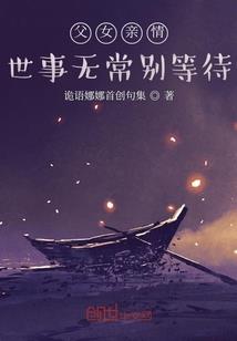 78年的马十月运程怎样