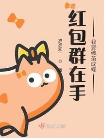 伸朗老男人