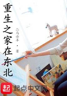 巨蟹女属羊