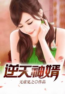 87兔的财运2020