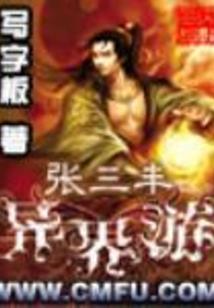 小孩取名五行带水好吗