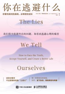人和牛打八字的成语