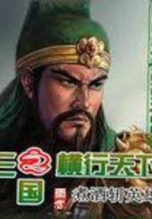 属蛇65年感情运势