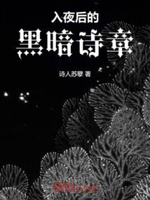 属羊和属鼠的相处之道