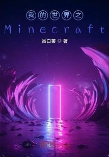 曦月对男人的复仇之路