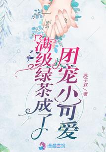 子卯相刑属鼠