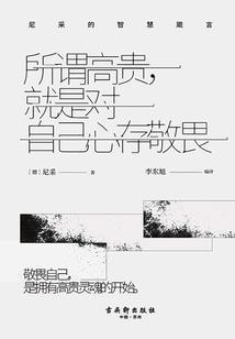 属狗男孩起名潜