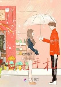 脚气影响财运吗