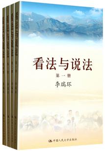 张姓五行缺火土男孩取名