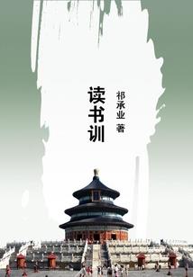 真金白银指什么生肖