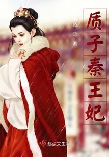 男人变成太监