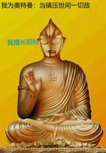 让女友感到冷漠的星座男