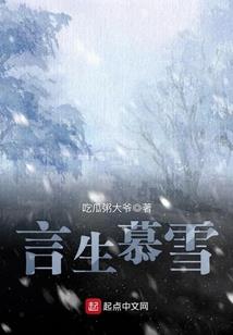 二百年老黄历