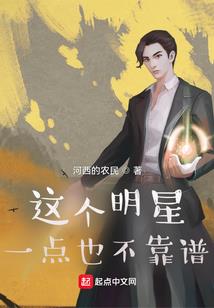 鸟国度什么生肖