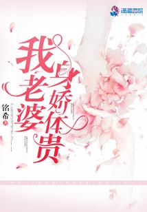 北京属羊演员