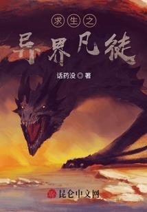2022年龙的命运