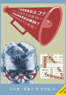 属虎人买房适合哪层好