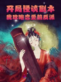 梦到南瓜被人逮住