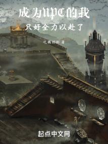 属蛇的情妇