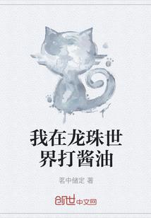 燠名字的寓意