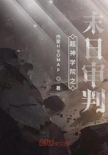 属羊跟马图文