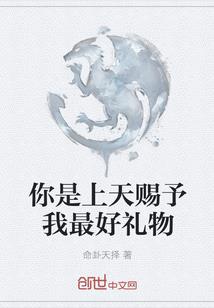 魏晋时期的风水大师有谁