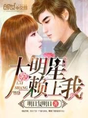 属兔女性财运如何看