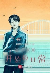 周公解梦来人检查