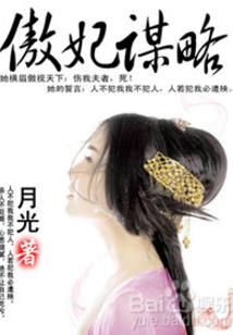 冲绳11月份下旬天气