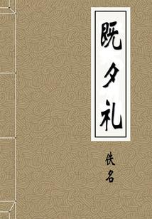 牛属相和马属相配