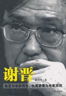 2023年属鸡运势好