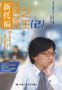 属蛇女孩取名禁忌