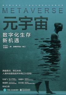 恶魔正位的财运