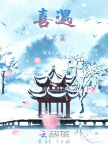 给属虎生日