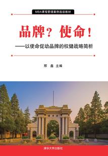 属马命中带桃花吗