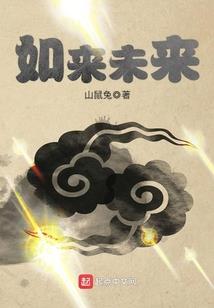 属虎跟属龙的合不合财呢
