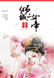 网名海石三