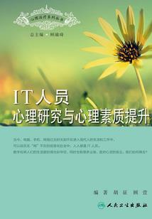 9月出生的属羊的命运