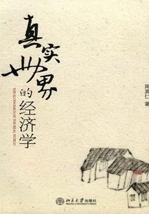 想和你生孩子的男人