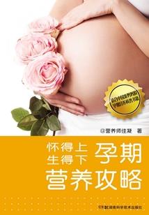 惊指啥生肖